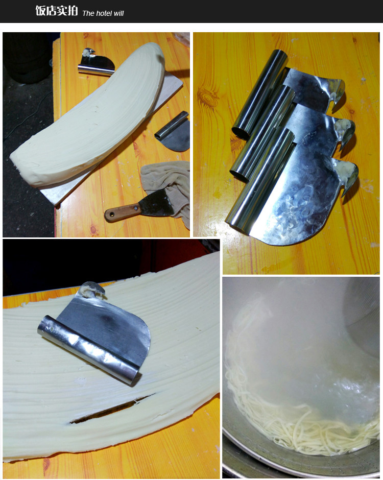 山西刀削面 勾刀面加厚不锈钢削面器 削面专用刀大同勾刀面刀包邮