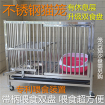 Stainless steel cat cage two-story three-story Cat Villa pet cage cat cage large food plate cat house breeding cage