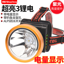 Qiangsheng 2022 Headlight Strong Light Rechargeable Long Range 3000m High Power Headlight Flashlight Mineral Lamp Hernia Fishing