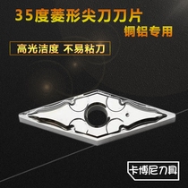 CNC 35 degree diamond double-sided car blade copper aluminum alloy knife VNMG160404 160408 HA H01