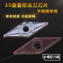 CNC outer round blade 35 degree diamond sharp knife blade blade stainless steel special VNMG160404 160408 MA