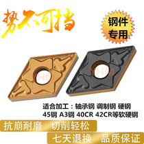 55 degree Diamond CNC outer round car blade steel parts special fine car rough turning knife DNMG150404 150408-TM