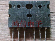 2SA1943 2SC5200 imported dismantling machine high power amplifier to tube a pair of 3 60 original characters