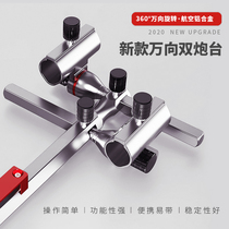 Fishing box bracket double Fort double head ultra-light double Fort bracket double rod aluminum alloy universal folding battery fish pole holder