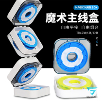 Main Line Box Large Wire Axes Group Containing Box Multifunction Bench Fishing Line Main Line Box Suit Case Fishing Fishing Line Group Silicone Shaft