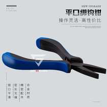 Parallel-yu xian qian tied clamp cable strand clamp fishing pliers xie kou qian multi-functional pliers universal vises