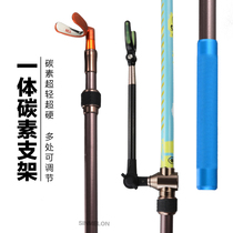 Fishing box Bracket 2 1 m bracket fishing box pole rack fishing Fort retractable carbon frame Rod super hard table fishing rod