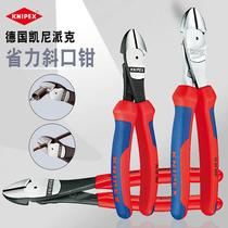German Kenypike import labor-saving pitched fitter plus hard electrician small inclined nozzle pliers industrial-grade wire break pliers