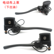Suitable for deep A8L T90 2 generation electric car brake pump under oil - linked brake pump