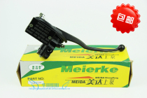 Motorcycle Accessories Yamaha Stiffness Leopard 150 Brake Upper Pump SRZ150 Disc Brake Pump Genuine Meida