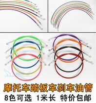 Motorcycle Accessories Color Brake Tubing Scooter 10MM Interface front brake Brake Pump Hydraulic Oil Tube