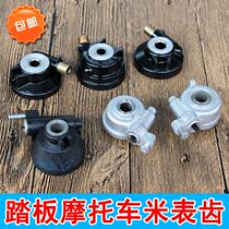 Grand Grand Master 125 Xun Eagle hao Maio Joy WH100 Pedal Motorcycle Rice Phenotoothed Womens Truck Ride table