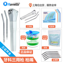 Dental san yong qiang san yong qiang dental head stainless steel san yong qiang head Stomatological instruments dental materials