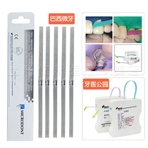 Dental resin polishing strips Resin polishing strips Adjacent polishing strips molar strips dental tools Oral materials