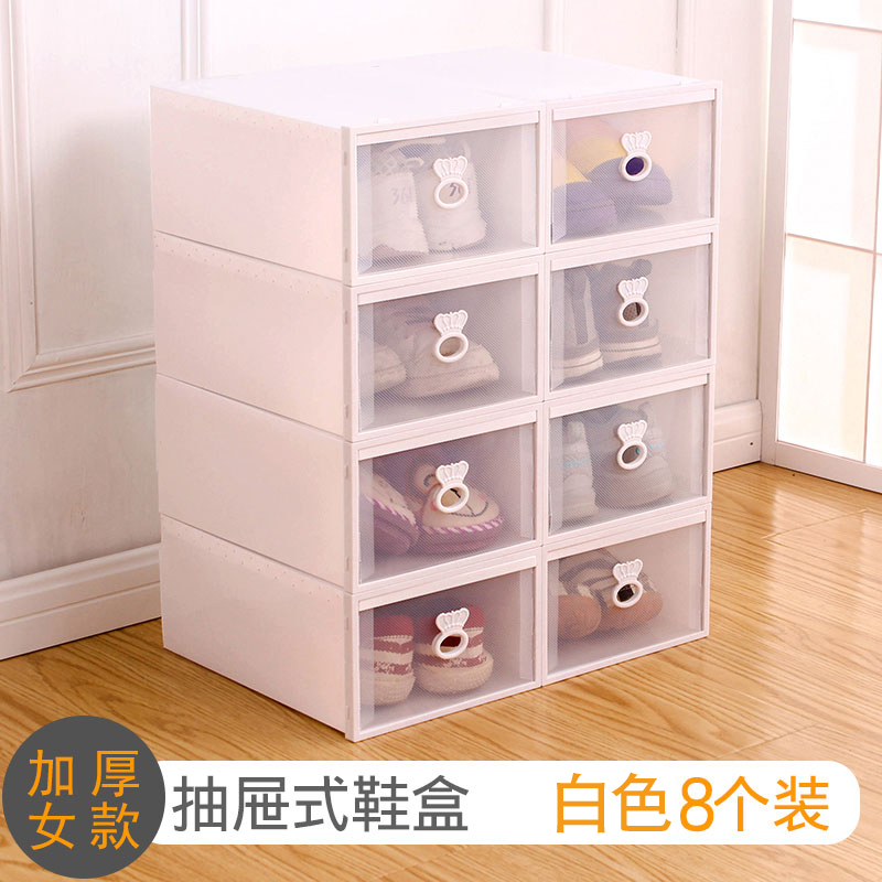 8 drawer type shoe box plastic transparent aj shoe box shoe storage box japanese simple shoe box storage box