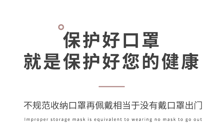 详情
