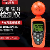 High-accuracy TM196 of electromagnetic wave radiation detection for pregnant women of Taimaas TM195 electromagnetic wave radiation detector in Taiwan