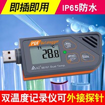 Hengxin AZ88161 Temperature Recorder Cold Chain Transport Automatic Data Recording Alarm U Disc extractable probe