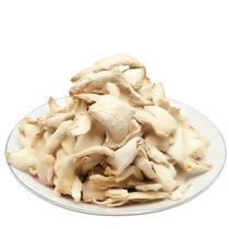 Dried ginger slices ginger slices small soil ginger tea brown sugar jujube ginger small yellow white old ginger Hunan specialty 250g