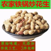 Farmhouse iron pot fried peanuts with Shell red peel peanut cooked peanut crispy peanut 500g