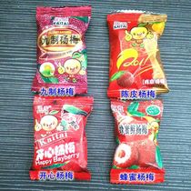 Kaitai independent packaging nine pieces of Bayberry honey Bayberry fresh Bayberry candied snacks candy 500g