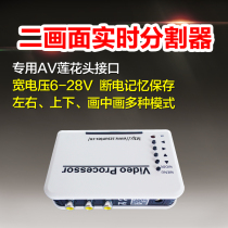 Two-picture splitter color mini surveillance HD camera video cutting Processor 2 in 1 out promotion