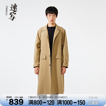 Sketch mens spring discount new casual fashion loose Korean version British style windbreaker medium long jacket