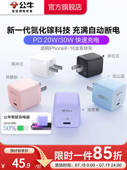 Apple 16/15 충전기 케이블 30W 빠른 충전 헤드 iPhone 16p 데이터 케이블 30W 플러그 유형 갈륨 질화물 충전 헤드 PD20W 충전 세트 Apple 16/15 충전기 케이블 30W 빠른 충전 헤드 iPhone 16p 데이터 케이블 30W 플러그 유형 갈륨 질화물 충전 헤드 PD20W 충전 세트