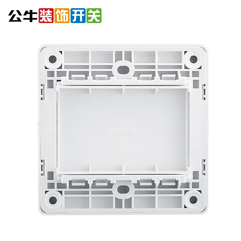 公牛开关插座暗装86型防火白板空白面板插座盖板空面板白盖板G07产品展示图3