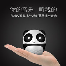 Panda BA-260 cartoon wireless Bluetooth small speaker plug-in card mini subwoofer wireless mobile phone computer audio