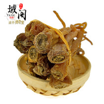 Tibetan specialty snow ginseng snow ginseng snow ginseng snow ginseng tablets health soak wine soup 500g 75 yuan