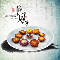 Tibetan chrysanthemum tea colorful chrysanthemum dried flowers spread called herbal tea health tea 68 yuan 500 grams