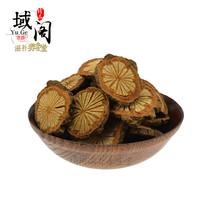 Blood through the big blood chicken blood blood powder health nourishing wine material 500g35 yuan