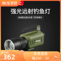 Shanli fishing lights night fishing lights super bright bright blue lights high power desk fishing laser fishing lights equipment