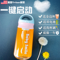 Automatic mixing cup electric portable fitness exercise shaking Cup Milk Cup Milk Cup protein powder scale saliva Cup men and women