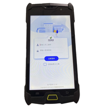 China Post EMS New stone tool Industrial mobile phone 1S PDA data collector express scanning gun to get the gun