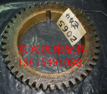 Dalian Shenyang Anyang Machine Tool CW6163 CW6180 accessories 2065 gears M3 5Z44 holes 110 height 32