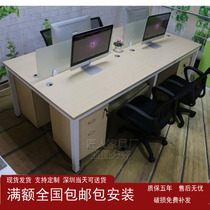 Shenzhen simple and fashionable office furniture desk four-person screen desk staff card staff table and chair combination