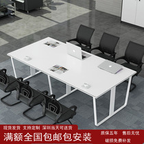 Office Furniture Panel Shenzhen Large and Small Meeting Table Simple Modern Training Table Long Table Strip Meeting