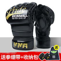 Thickened boxing gloves male half-finger adult professional gel scattering fighting fighting combat training UFC female sandbag MMA