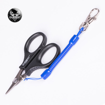 Obeth fishing scissors PE line special scissors stainless steel raft fishing multi-function high horsepower fishing line scissors
