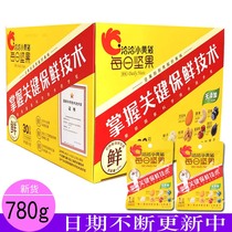 Qiaqia Daily Nuts 26g * 30 Bags Cha Mixed Nuts Dried Fruit Gift Box Snacks Nut Combo 780g