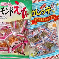 Japanese Springs Uk Calcium Supplements Small Fish Dry Baby Children Almonds Sesame Shrimp Dry Snacks Independent Packaging 15 Pouches