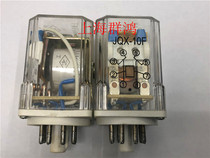 Shanghai Radio 8 factory Shanghai Gong brand JQX-10F-2Z 3Z 8 feet 11 feet AC220V DC24V relay