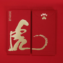 2022 New Art Tiger Word Red Packet Year of the Tiger Creative Thousand Yuan Red Envelope New Year Pressure Money Support Customization