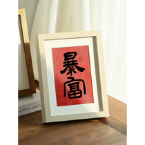 Handwritten calligraphy authentic custom New Year decoration solid wood rich rich woman photo frame table table hanging painting fun gift