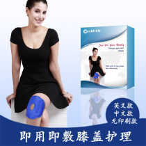 Knee icing gel bag cold compress to cool down the swelling