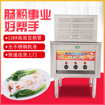 380V calcium carbide grinder rice flour machine Commercial school canteen special drawer type automatic energy-saving electric steamer 220V