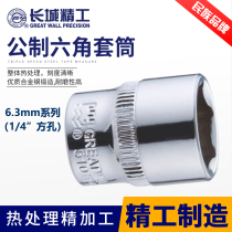 Great Wall Seiko Socket Head Sleeve Head Xiaofei Manual Wrench Hardware Tools Chrome Vanadium Steel CRV Series Accessories Boutique