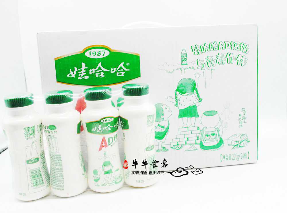 娃哈哈ad钙奶 老品牌新面孔儿童牛奶含乳饮料 1987版儿时怀旧零食